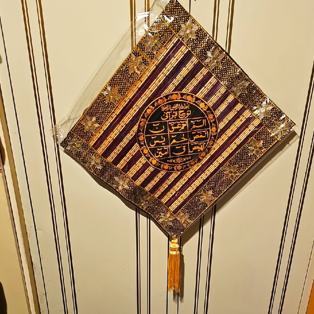 Islamic Decorative Wall Hanging